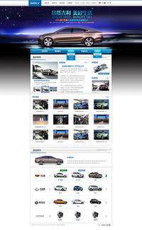 杭州網(wǎng)站建設(shè) 打造您的數(shù)字化門戶，引領(lǐng)未來商機(jī)