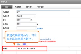 萬網網建產品全解析 一站式網站建設解決方案