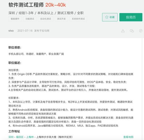 深圳工業(yè)互聯(lián)網(wǎng)數(shù)據(jù)服務(wù)領(lǐng)域 測(cè)試人員值得關(guān)注的優(yōu)質(zhì)企業(yè)盤(pán)點(diǎn)